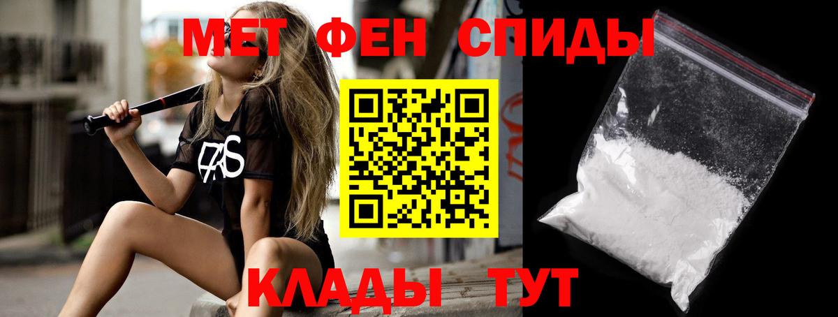 Amphetamine 97% Михайловка