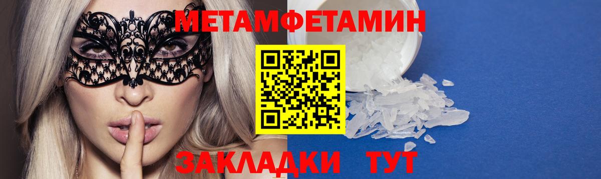 Амфетамин VHQ  Амфетамин  Михайловка  Вход с VPN 