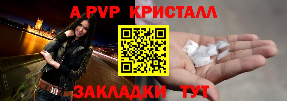 APVP VHQ Михайловка
