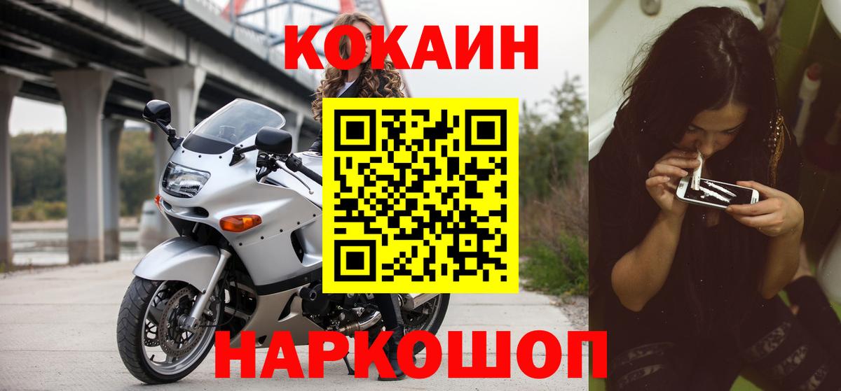 Cocaine Боливия Михайловка