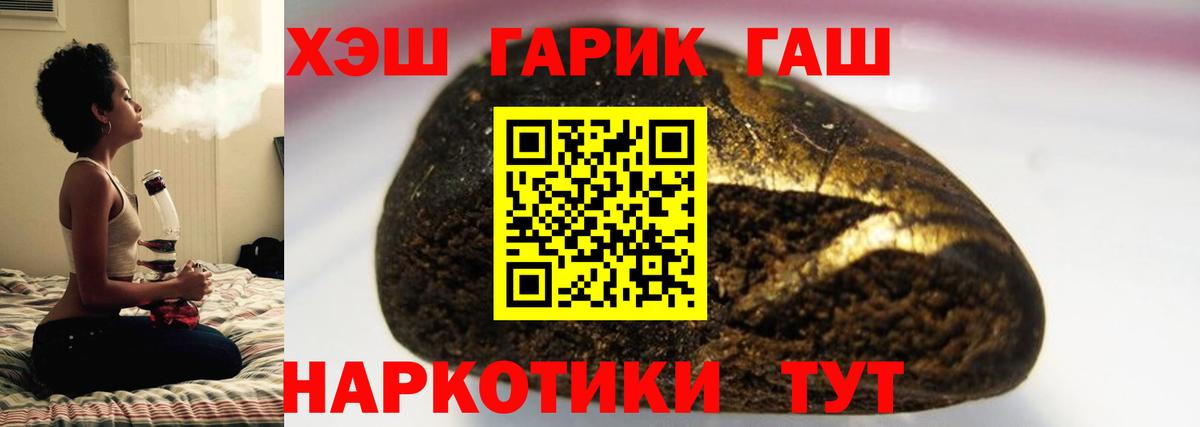 ГАШИШ VHQ Михайловка
