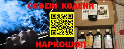 ALPHA-PVP Будённовск