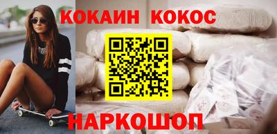 ALPHA-PVP Будённовск