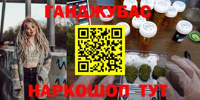 альфа пвп Бузулук