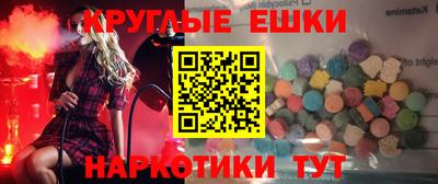 ALPHA-PVP Будённовск