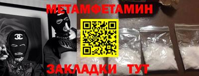 ALPHA-PVP Будённовск