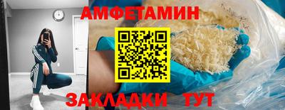 ALPHA-PVP Будённовск