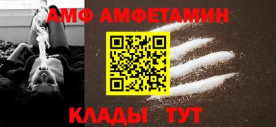 альфа пвп Бузулук