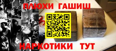 ALPHA-PVP Будённовск