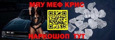 альфа пвп Бузулук