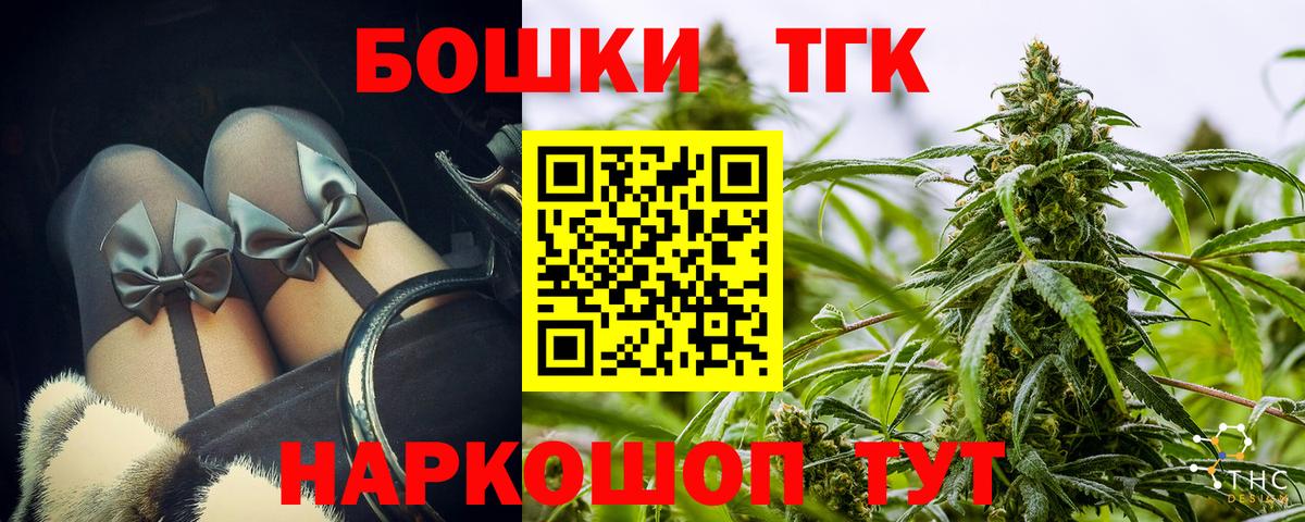 Марихуана MAZAR  Шишки марихуана планчик  Михайловка  Канабис SATIVA & INDICA  Каннабис планчик  Вход с VPN 